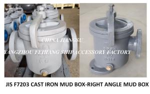 Quality JIS F7203 CAST IRON MUD BOX-JAPANESE STANDARD CAST IRON RIGHT ANGLE MUD BOX wholesale