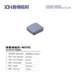 Ferrite Strontium Powder Raw Material Permanent Magnet Ferrite For Fan Motors