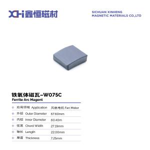 Quality Ferrite Strontium Powder Raw Material Permanent Magnet Ferrite For Fan Motors W075C wholesale
