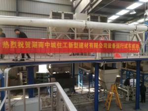 Quality Mgo Filling Materials Board Production Line wholesale