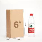 Food Packaging Square Bottom Paper Bags Oil And Stain Proof