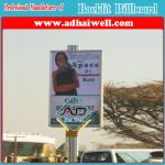 Backlit Advertising Billboard