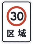 Speed limit sign