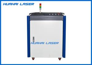 China Industrial Laser Cleaning Machine Simple Operation With CE / FDA Certification on sale