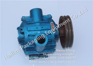 Quality Oil Sealed Rotary Vane Milker Vacuum Pump Milking Machine Spares wholesale