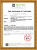 Keetouch  Co., Ltd. Certifications