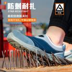 Kevlar Mid Sole Anti-proof Work Shoes Unisex PU Suede Work Shoes Industrial