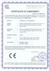 Wenzhou Hongzheng Police Equipment Co.,Ltd Certifications