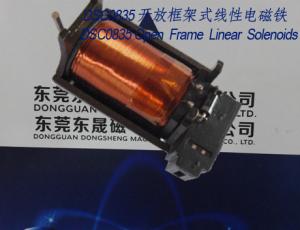 Quality Linear Solenoids︱Open Frame Solenoids︱Lights dedicated Solenoids wholesale