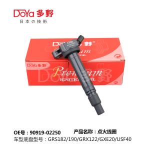 Quality TOYOTA LGNITION COIL 90919-02250 wholesale