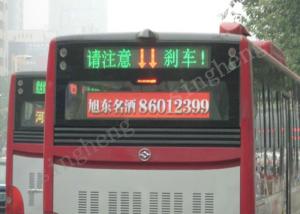 Quality Bus Indoor Led Advertising Board 5mm Pixel Pitch DC 9 - 36V Power Supply wholesale