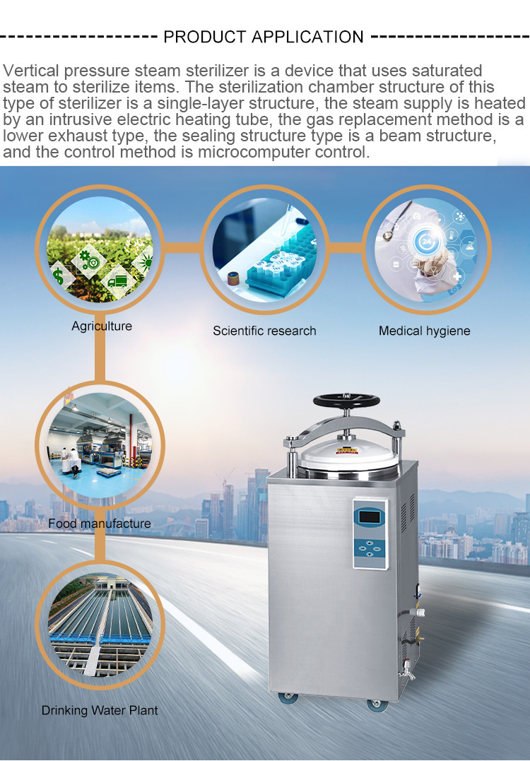 Food 100 Liters Autoclaves Chemical Medicial High Pressure Steam Sterilizers 0.23 Mpa