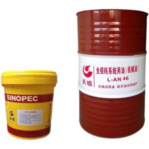 Quality 170KG Sinopec L-AN Total Loss System Oil In Wood Processing Machinery wholesale