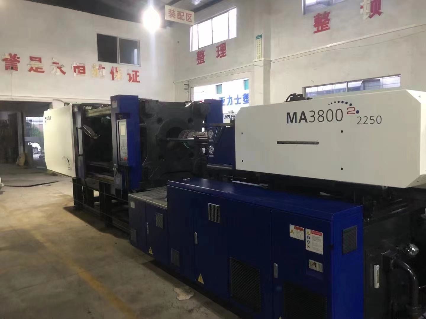 Automatic Used Haitian Injection Moulding Machine 380 Ton Injection Blow Molding Machine