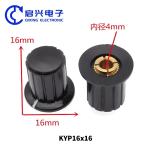 BONENS 4mm 6.35mm 6.4mm Potentiometer Knob Amplifier Knobs KYP25-18-6J KYP16-16
