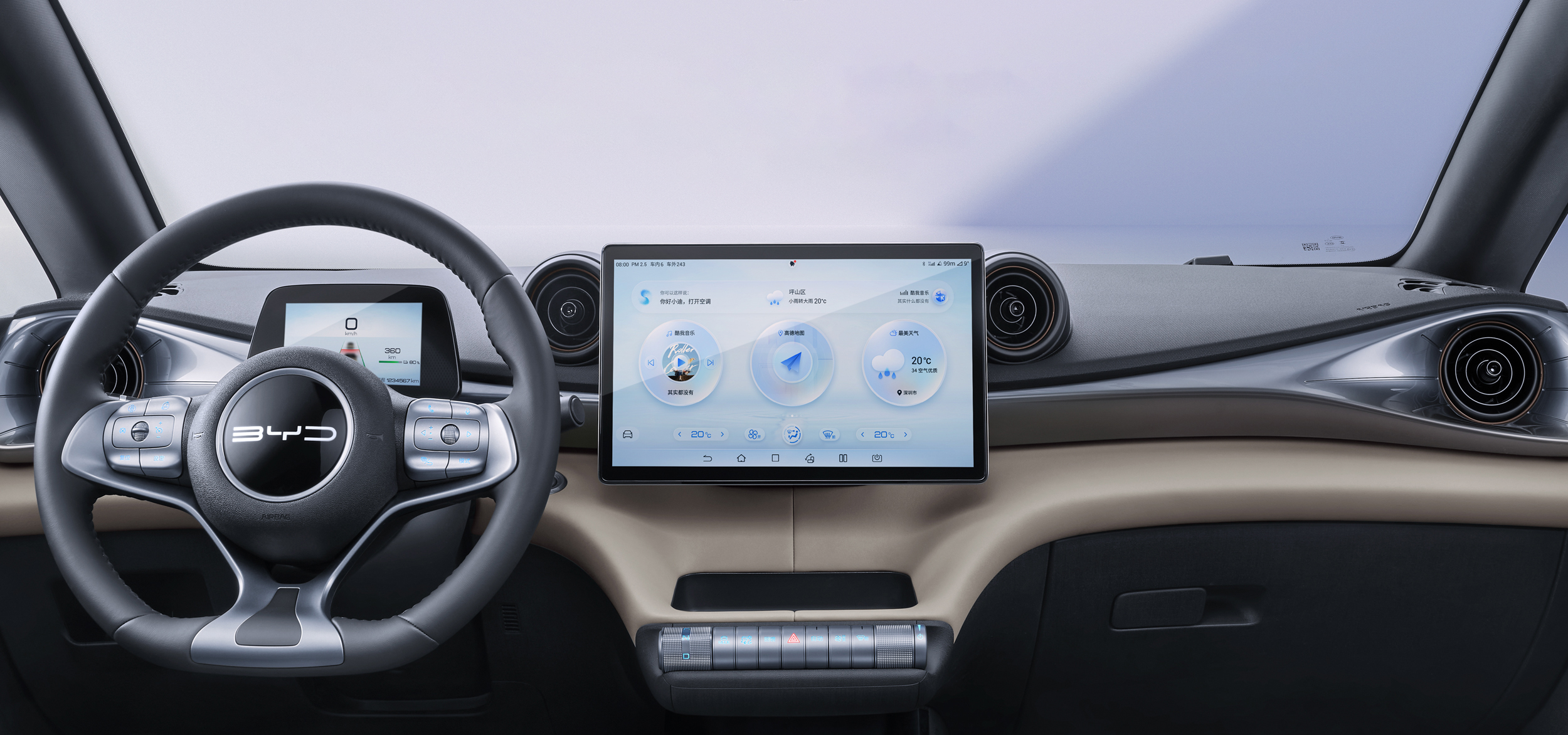 BYD QIN HAN TANG SONG YUAN PLUS PRO EV Car in Length * width * height 4125x1770x1570mm