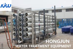 Quality 380V Secondary Reverse Osmosis Equipment In Fine Chemical Industry wholesale