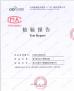 Foshan Jianzhong Stainless Steel Sealing Co., Ltd Certifications