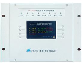 Quality Smart Grid Device And Systems Prefabriated Substation Electric Protector TA-D3000 Series wholesale