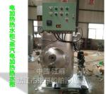 Marine electric heating water tank DRG0.2 CB/T3686-1995 (volume: 200L, design