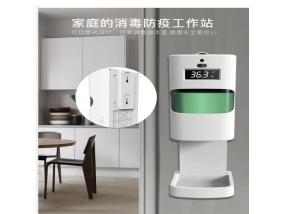 Quality Freestanding 0.5C accuracy DC6V Infrared Hand Sanitizer Dispenser wholesale