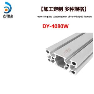 Quality Industrial aluminum alloy profile dy-4080w frame assembly line wholesale