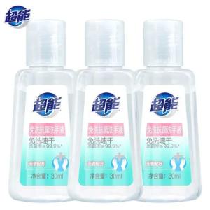 Quality Drying Alcohol Based Peracetic Acid Disinfectant , Peracetic Acid Spray Ethanol wholesale