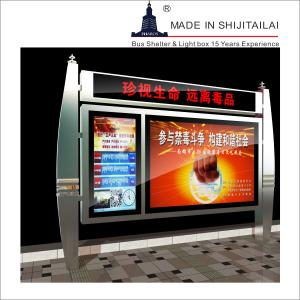 Quality ISO9001 Toughened Glass Floor Standing Light Box wholesale
