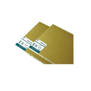Quality Durable CTCP Plate Spectral Sensitivity 405NM 0 . 15 - 0 . 40MM Gauge wholesale