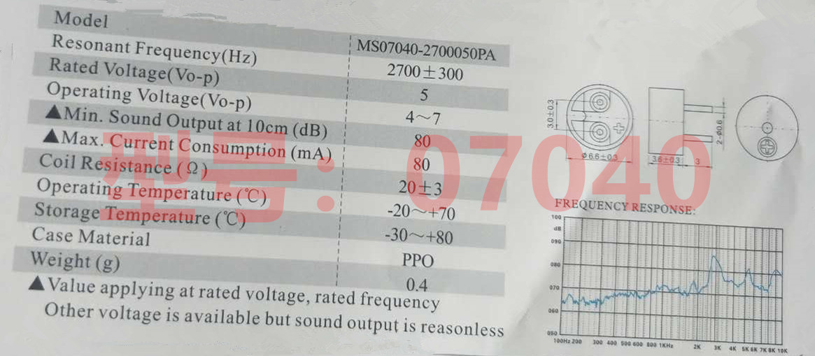 TMB12A05 5V DC Piezo Buzzer SOT Plastic Mini Size Waterproof With FCC Certification