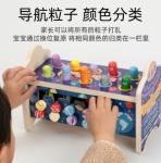 Baby Early Education Wooden Educational Toys Puzzle Building Blocks Boys