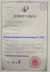 Wuhan Chidian Technology Co., Ltd Certifications