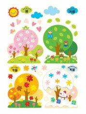 Wall DIY Tree Glitter Childrens Wall Stickers 8408