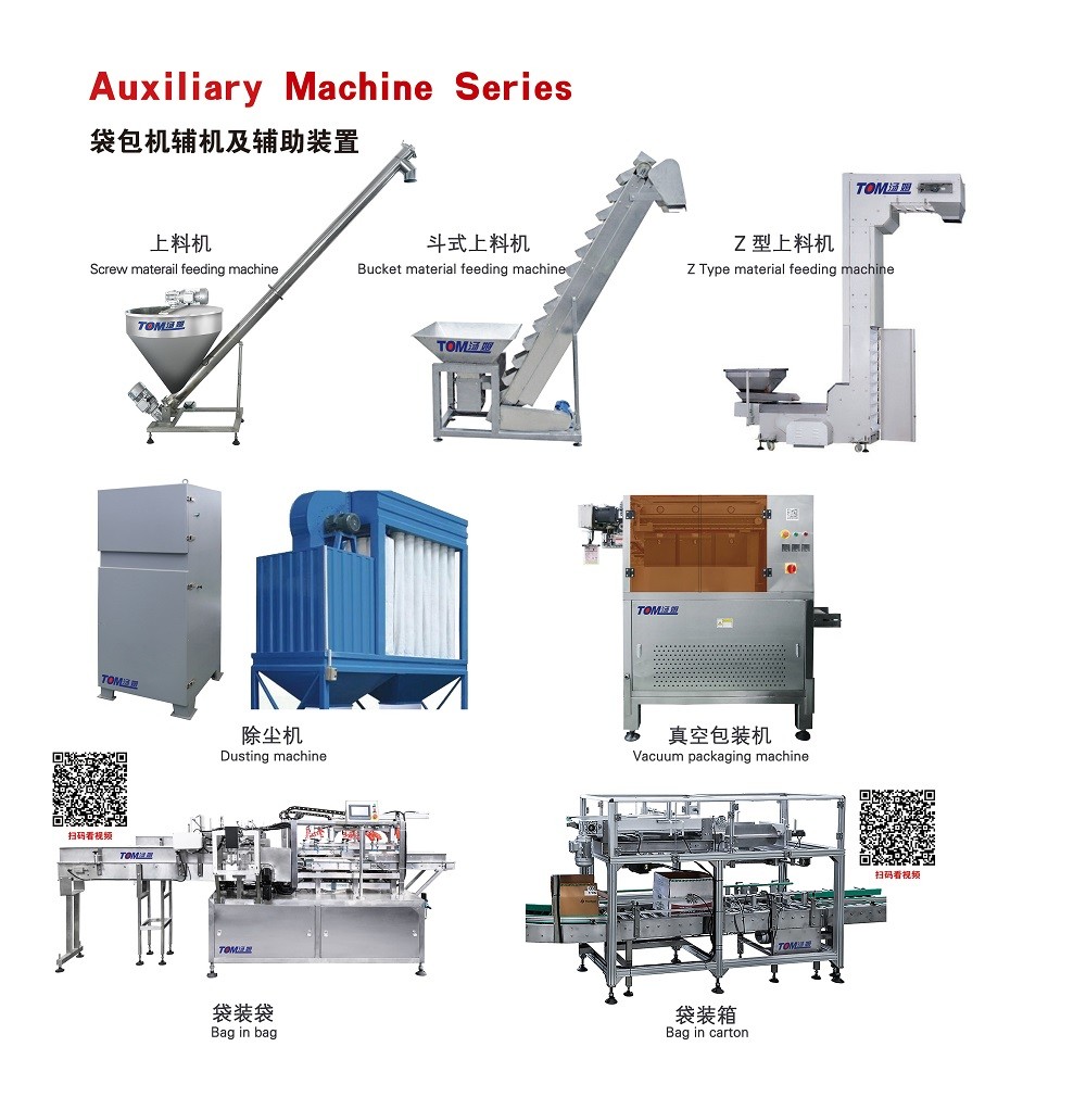 Rotary High Speed Pesticide Filling Machine Automatic Powder Filling And Sealing Machine