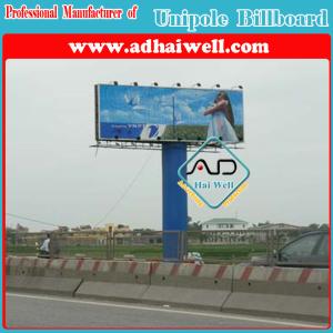 Quality Double Sided Outdoor Billboard Trivision Advertising Display (W18 X H 6 m) wholesale