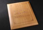 MDF Wood Custom Award Trophies 250*200mm Year - End Bonus Souvenir For