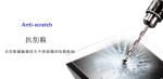 19 Inch Multi Point Advertising Touch Screen , USB Touch Screen Monitor 120 HZ