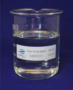 Quality Color Cationic Fixing Agent Light Yellow Viscous Liquid Water Treatment wholesale