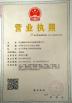 HEBEI DIAOZHUO WIRE MESH EQUIPMENT CO.,LTD Certifications