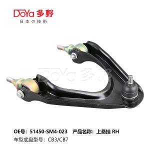 Quality HONDA ARM ASSY,SUSPENSION 51450-SM4-023 wholesale