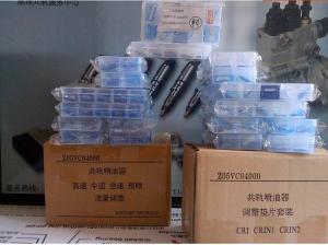 Quality Common Rail Injector Adjustment Shims wholesale