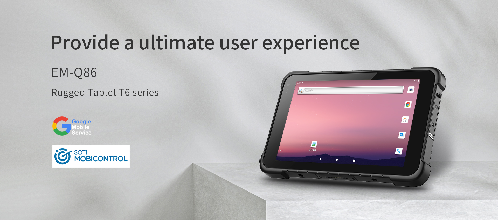 8 Inch Rugged Android Tablet with High Capacity Memory and Long Battery Life