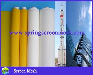 China Polyester Mesh Fabric Net on sale