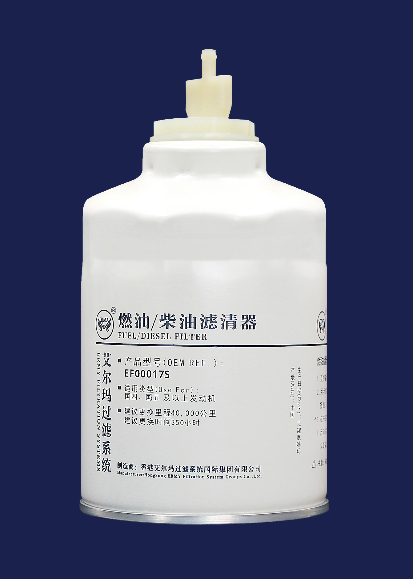 1105010E8510 Industrial Equipment Filter EF00017S 108x160mm