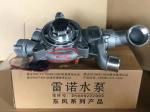 DCI11 42HP Cummins Engine Water Pump OEM D5600222003 5600222003