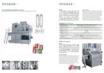 Aseptic carton filling and packing machine