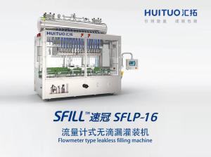 Quality Linear Piston Cosmetic Filling Machine wholesale