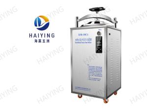 Quality 150L Vertical Autoclave Sterilizer wholesale