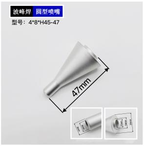 Quality 4-8-H45-47 Selective Soldering Nozzle High Precision OEM ODM wholesale