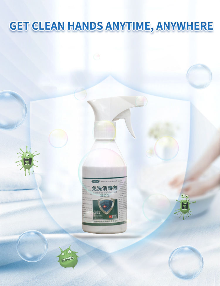 Household Liquid Antibacterial Hand Sanitizer Spray Disposable Hand Sanitizer